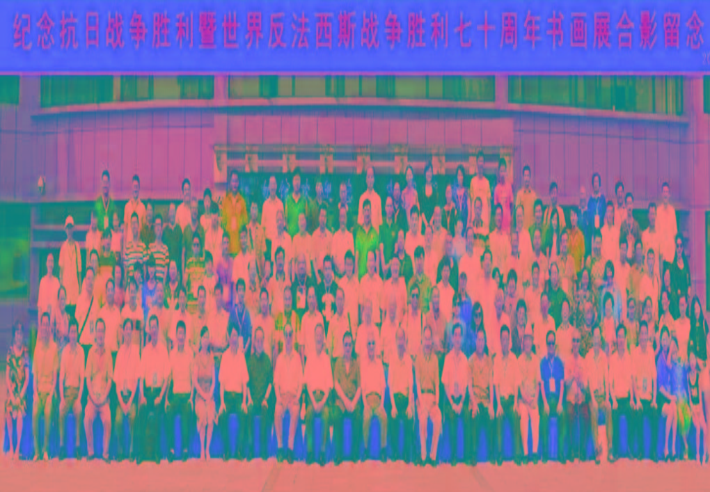 紀(jì)念抗戰(zhàn)勝利70周年書畫展兩岸數(shù)十位將軍、部長(zhǎng)、名人及紅二代合影留念