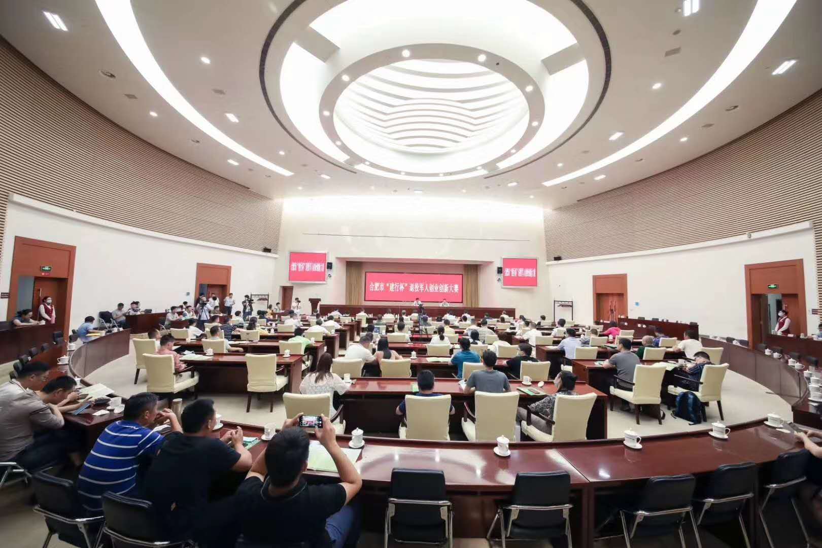 會(huì)議現(xiàn)場
