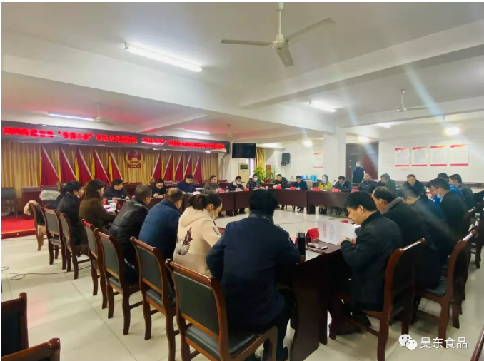第一屆縣級“雙強(qiáng)六好”非公企業(yè)黨組織和縣級“雙比雙爭”先進(jìn)社會組織黨組織創(chuàng)建評選活動